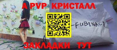 кокаин перу Славянск-на-Кубани