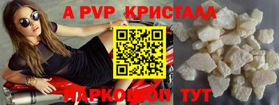 кокаин перу Сланцы