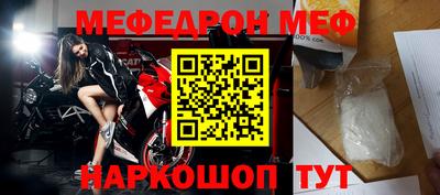 кокаин перу Сланцы