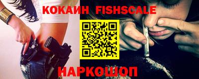 кокаин перу Славянск-на-Кубани
