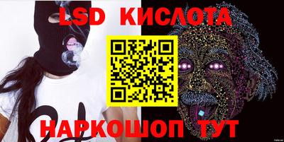 кокаин перу Сланцы