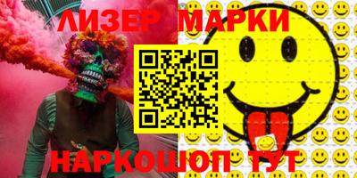 MDMA Premium VHQ Славгород