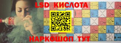 кокаин перу Сланцы