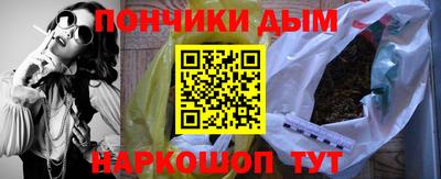 кокаин перу Сланцы