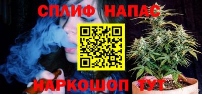 кокаин перу Сланцы