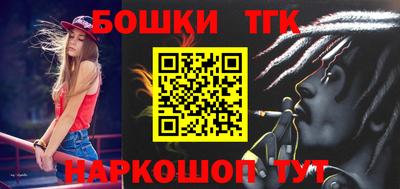 кокаин перу Сланцы