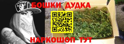 кокаин перу Сланцы