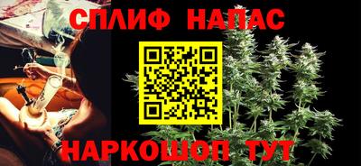 кокаин перу Сланцы