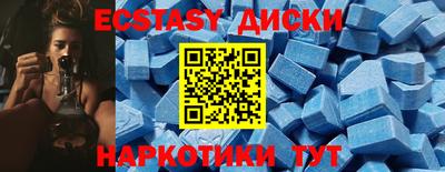MDMA Premium VHQ Славгород