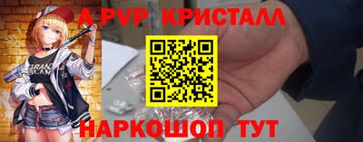 кокаин перу Сланцы