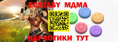 кокаин перу Сланцы
