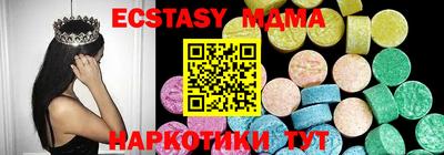 кокаин перу Сланцы