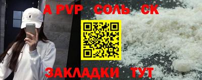 кокаин перу Славянск-на-Кубани