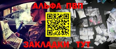 кокаин перу Сланцы