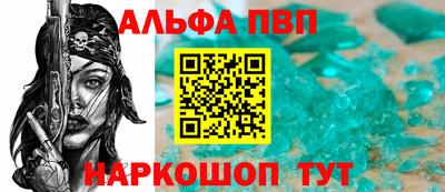 кокаин перу Славянск-на-Кубани