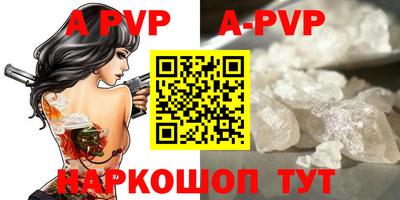 кокаин перу Сланцы