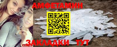кокаин перу Сланцы
