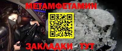 MDMA Premium VHQ Славгород
