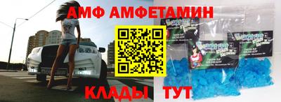 MDMA Premium VHQ Славгород
