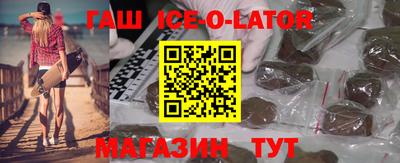 кокаин перу Сланцы