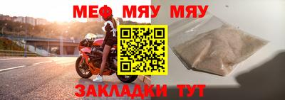MDMA Premium VHQ Славгород