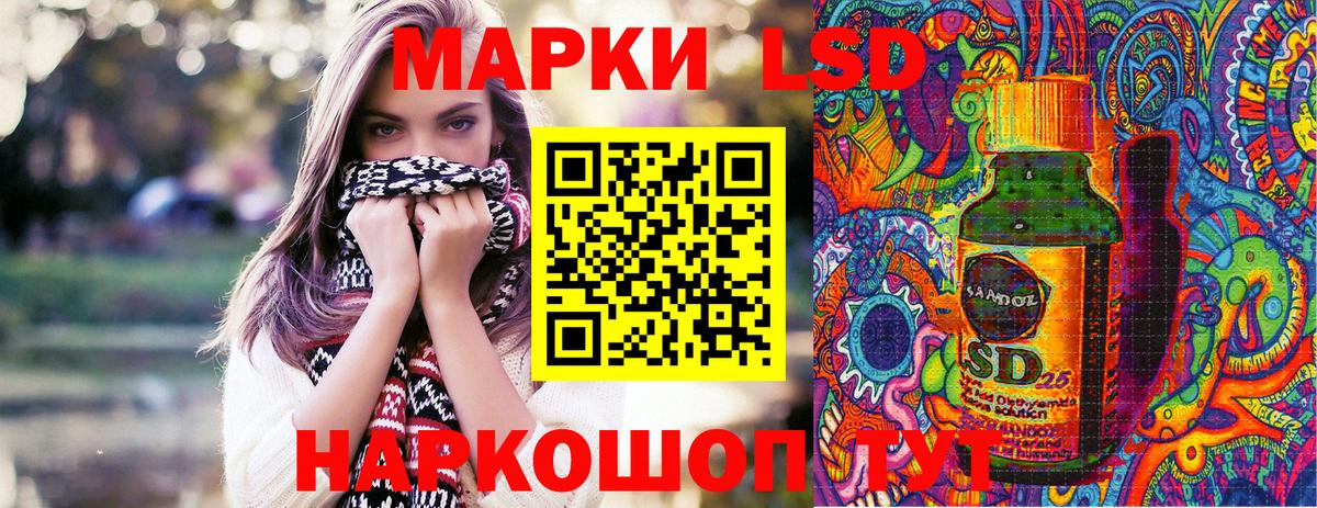 Марки NBOMe 1,5мг Саранск
