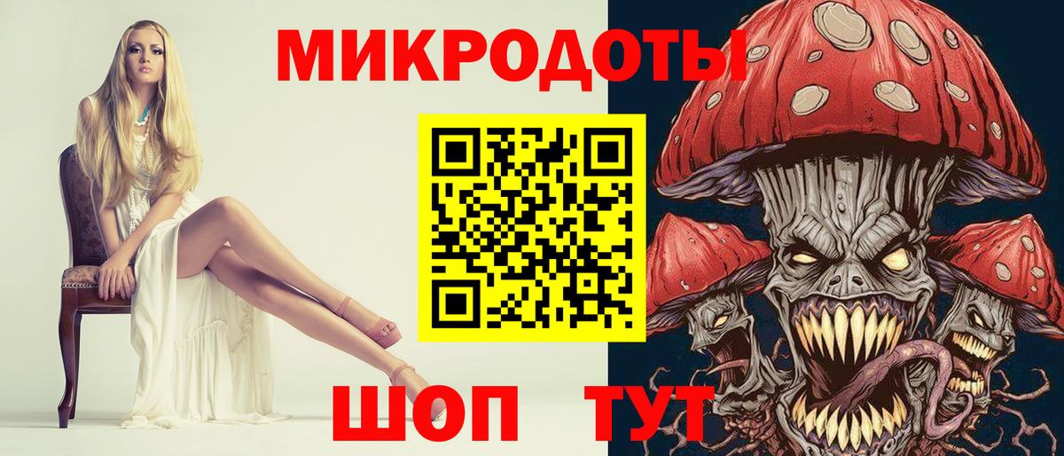 Галлюциногенные грибы GOLDEN TEACHER  Вход с VPN  Саранск 